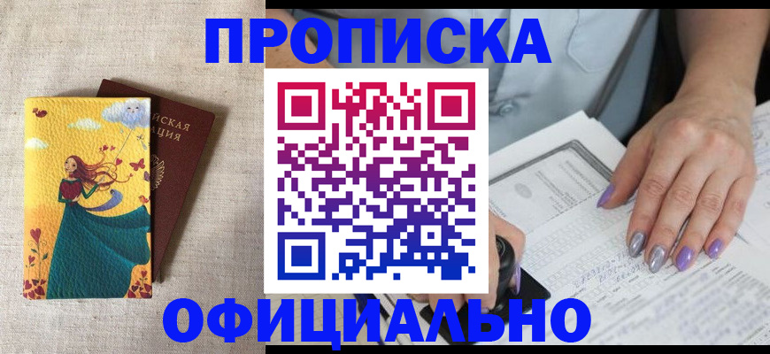 найти адрес прописки в Заволжске